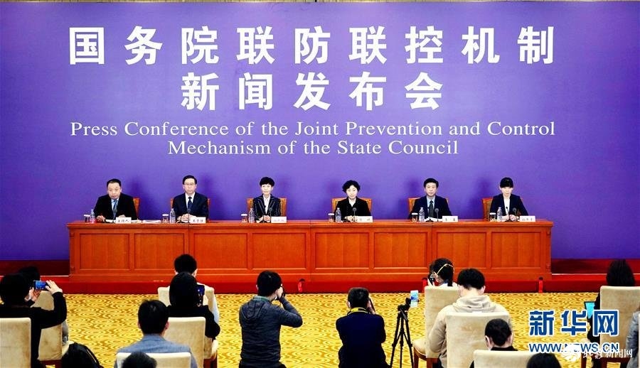 （聚焦疫情防控·圖文互動）國務院聯防聯控機制：新冠肺炎治愈患者已逾萬例