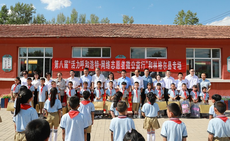 網(wǎng)絡(luò)志愿者微公益走進(jìn)新營子小學(xué)