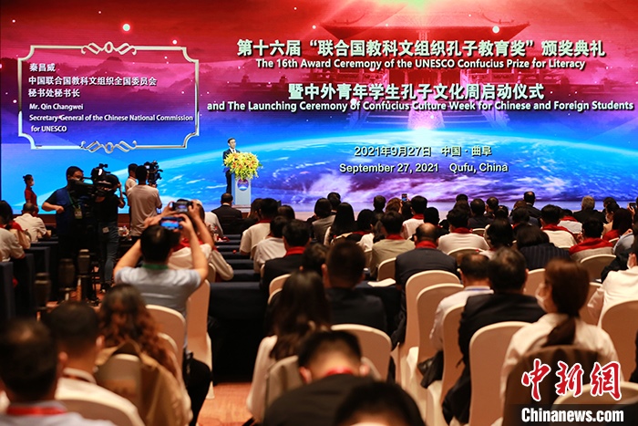 圖為中國聯(lián)合國教科文組織全國委員會秘書長秦昌威致辭。 <a target='_blank' href='http://www.chinanews.com/'>中新社</a>記者 梁犇 攝
