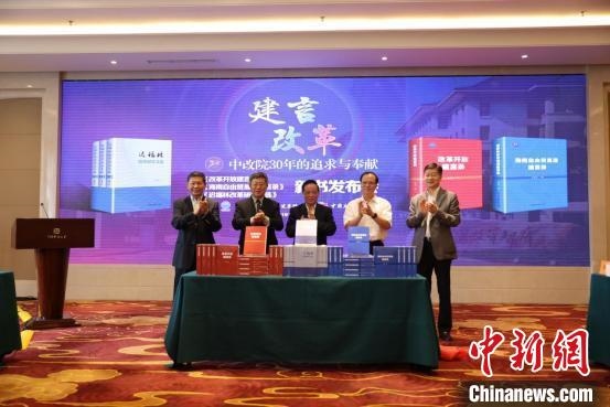 魏禮群(右三)、趙奇(右二)、宋曉梧(左一)、遲福林(左二)、趙劍英(右一)為新書揭幕?！∫Τ商?攝