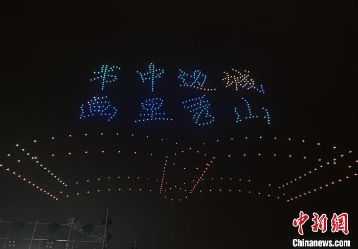 圖為520臺(tái)無人機(jī)編隊(duì)上演光影秀?！↑S維正 攝