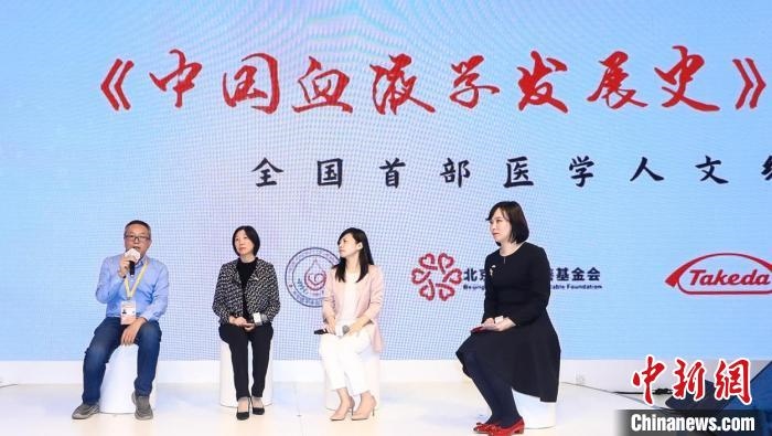專家學(xué)者們并分享了“北京方案”“上海方案”“蘇州方案”等中國血液學(xué)發(fā)展史上“中國方案”獲得國際突破。　陳靜 攝