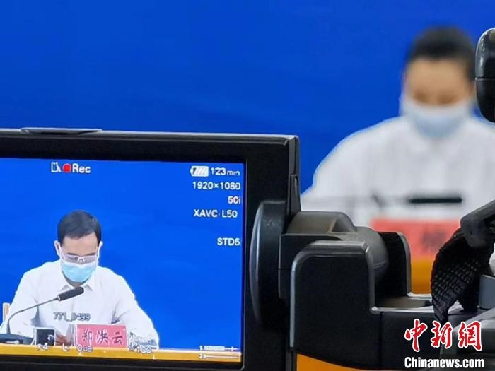 圖為發(fā)布會(huì)現(xiàn)場(chǎng)?！‰]川縣新冠肺炎疫情防控工作指揮部供圖