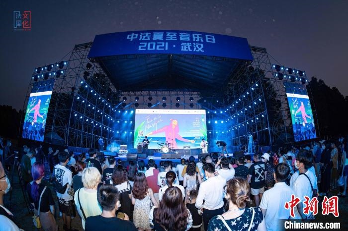 圖為，2021中法夏至音樂日現(xiàn)場 武漢文旅局供圖