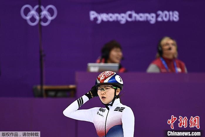 資料圖：沈錫希在2018年平昌冬奧會的比賽中。
