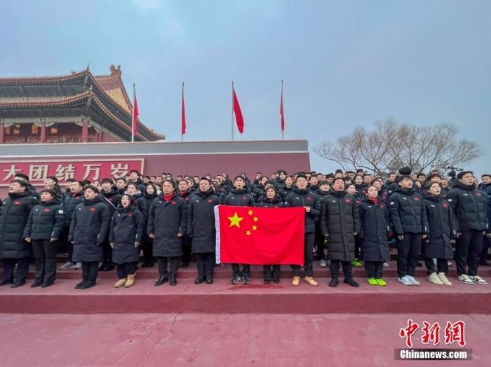 1月25日，北京冬奧會中國體育代表團(tuán)部分成員來到天安門廣場觀看升國旗儀式，并宣誓出征。圖為中國體育代表團(tuán)部分成員宣誓出征北京冬奧會。 <a target='_blank' href='/'>中新社</a>發(fā) 國家體育總局冬季運(yùn)動管理中心 供圖