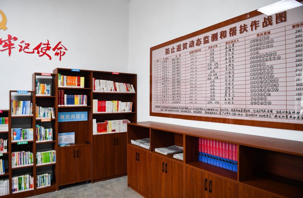 1月27日拍攝的臨汾市汾西縣段村村委會(huì)便民服務(wù)中心內(nèi)的防止返貧動(dòng)態(tài)監(jiān)測和幫扶作戰(zhàn)圖。新華社記者 柴婷 攝