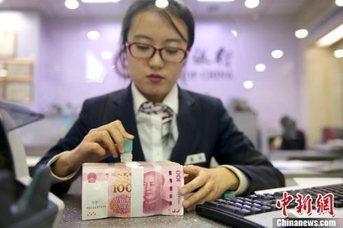 資料圖：銀行工作人員清點(diǎn)貨幣。<a target='_blank' href='/'>中新社</a>記者 張?jiān)?攝&#xA;