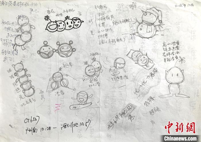 “冰墩墩”最初創(chuàng)意原型是中國北方傳統(tǒng)小吃冰糖葫蘆。圖為“冰糖葫蘆”設(shè)計(jì)手稿。(資料圖) 劉平云供圖