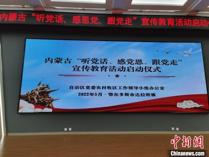 圖為啟動(dòng)儀式現(xiàn)場(chǎng)?！±?lèi)?ài)平 攝