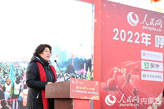呼和浩特市政府副秘書長云霖瓊致辭。人民網(wǎng) 劉藝琳攝