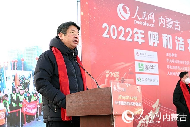 人民網(wǎng)內(nèi)蒙古分公司總經(jīng)理白建平致辭。人民網(wǎng) 劉藝琳攝