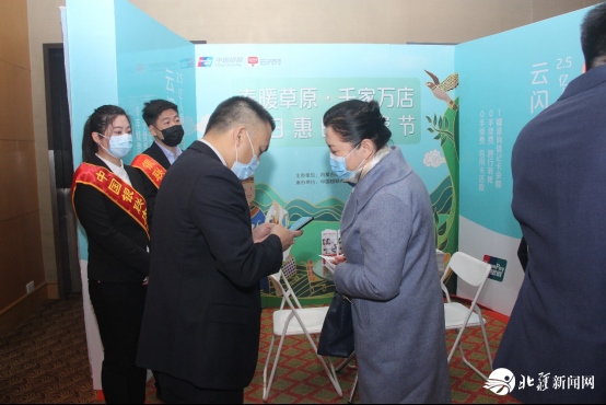 新聞稿：踐行“支付為民”加速消費(fèi)復(fù)蘇，“春暖草原?千家萬(wàn)店百日惠民消費(fèi)節(jié)”隆重啟動(dòng)2020033103716.png