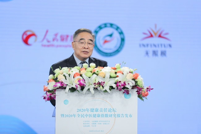 “人民英雄”國家榮譽稱號獲得者、中國工程院院士、天津中醫(yī)藥大學校長張伯禮圍繞中醫(yī)藥戰(zhàn)“疫”的經驗和貢獻進行了主題演講.jpg