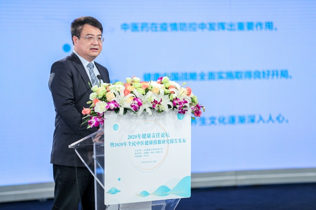 中華中醫(yī)藥學會副會長、中醫(yī)診斷學分會主任委員，福建中醫(yī)藥大學校長李燦東.jpg