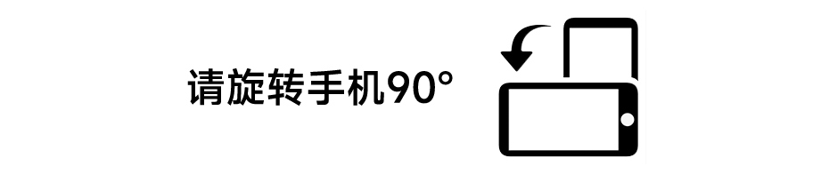 手機翻轉圖.png