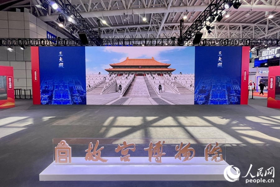 “全景故宮”通過720度空間影像滿足觀眾線上參觀故宮的需求。人民網(wǎng) 錢嘉禾攝
