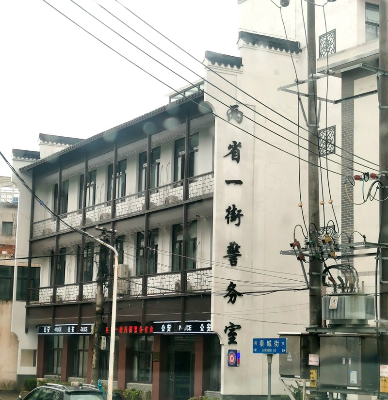 中國式現(xiàn)代化的長三角實踐|進(jìn)一扇門，辦兩省事——“跨區(qū)域聯(lián)辦”這里有“樣”！