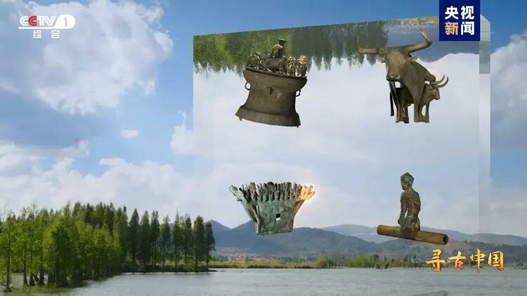 大型系列紀(jì)錄片《尋古中國》開播，首部系列探尋古滇文明