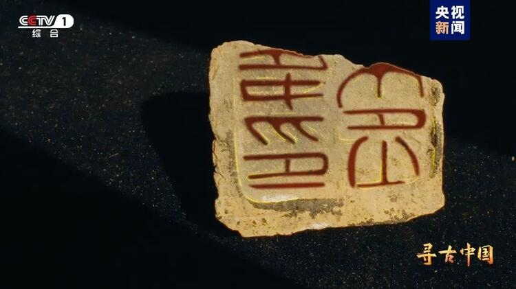 大型系列紀(jì)錄片《尋古中國》開播，首部系列探尋古滇文明