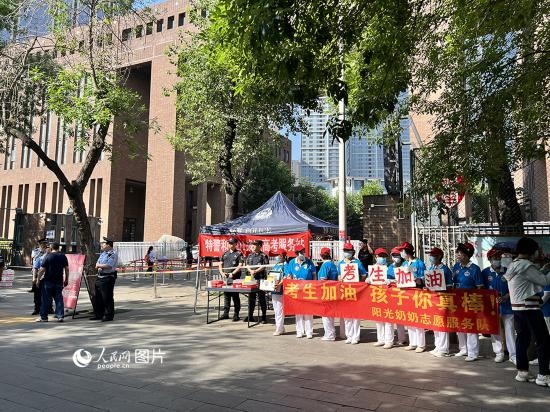 6月7日，天津市和平區(qū)新興街陽(yáng)光奶奶志愿者連續(xù)16年為高考考生助力。人民網(wǎng)記者 張靜淇攝
