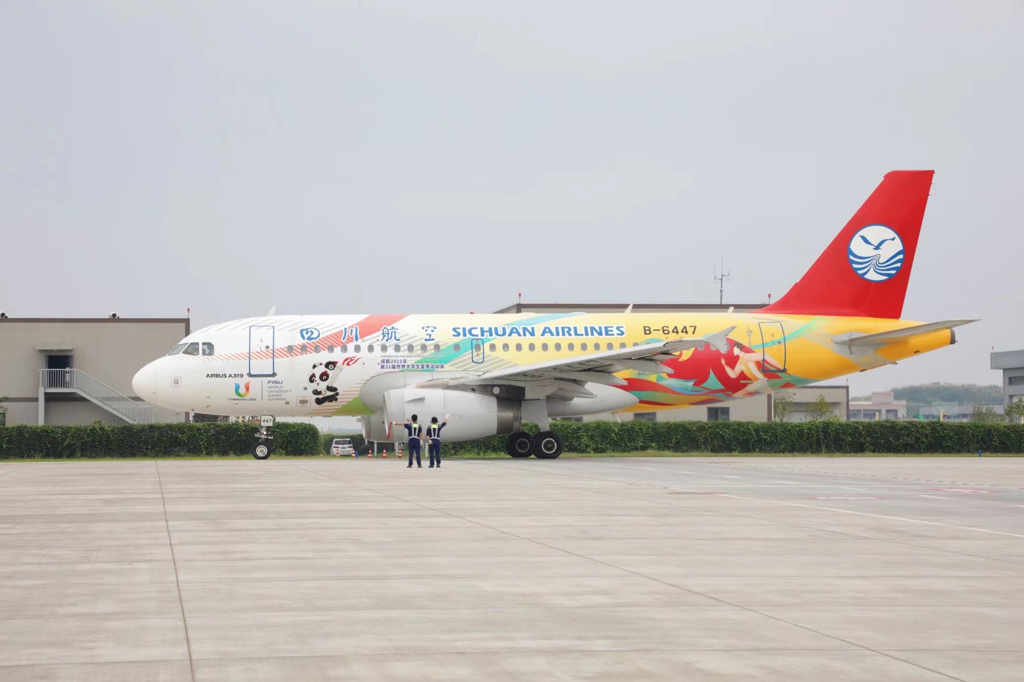 “大運號”主題彩繪飛機。 圖片來源：成都大運會執(zhí)委會 趙汪洋攝