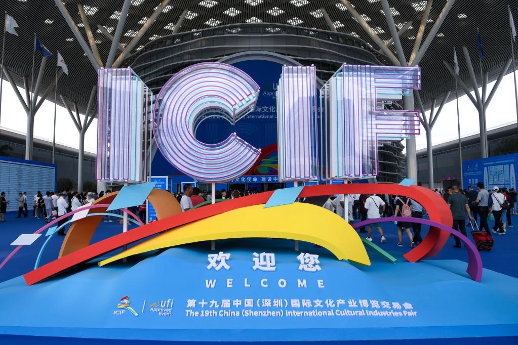 6月7日，觀眾步入第十九屆中國(guó)（深圳）國(guó)際文化產(chǎn)業(yè)博覽交易會(huì)展館。本屆文博會(huì)突出交易功能完善、國(guó)際化水平提升、數(shù)字化應(yīng)用、展示內(nèi)容創(chuàng)新，打造富有成效的展示和交易平臺(tái)，共有超3500家政府組團(tuán)、文化機(jī)構(gòu)和企業(yè)亮相。新華社記者 梁旭 攝