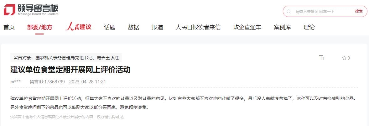 建議截圖。