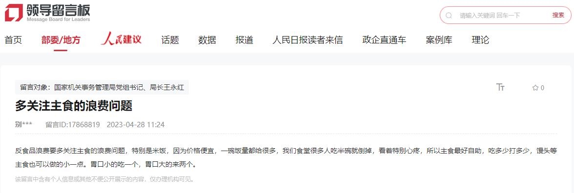 建議截圖。