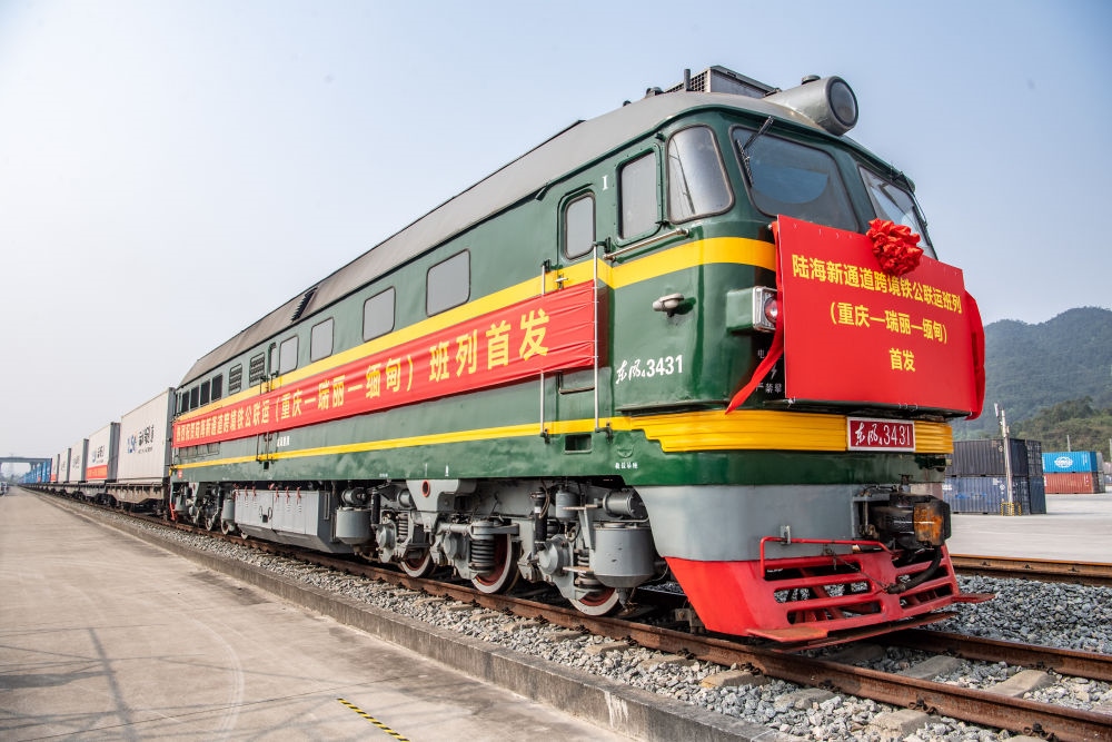 陸海新通道跨境鐵公聯(lián)運(yùn)班列（重慶—瑞麗—緬甸）首發(fā)班列在重慶江津小南埡鐵路物流中心等候發(fā)車(chē)（2023年4月3日攝）。新華社記者 唐奕 攝