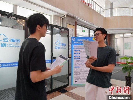 “云面試空間”吸引不少應(yīng)屆畢業(yè)生前來體驗(yàn)。劉棟 攝