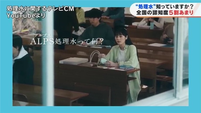 TBS電視臺網站就核污水排海問題進行專題報道。（網絡截圖）