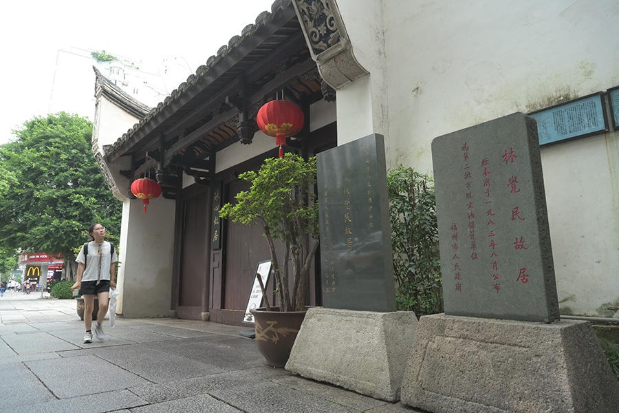 2023年6月14日拍攝的福州三坊七巷林覺民故居。 新華社記者 林善傳 攝