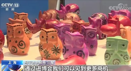 △烏干達(dá)參展商三星連續(xù)五年參加進(jìn)博會(huì)。在進(jìn)博會(huì)上，三星和伙伴們遇到了商機(jī)，也見到了更多有意愿和烏干達(dá)進(jìn)行貿(mào)易的合作方。