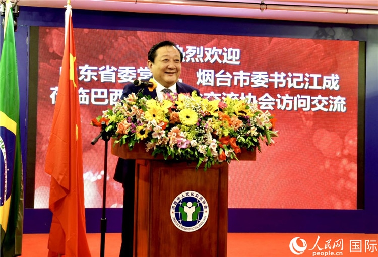 山東省委常委、煙臺市委書記江成致辭。人民網(wǎng)記者宋亦然攝