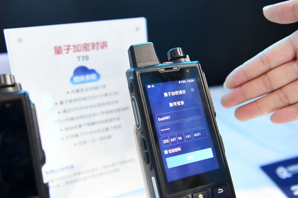 一家參展企業(yè)代表在2022年國家網(wǎng)絡(luò)安全宣傳周網(wǎng)絡(luò)安全博覽會上介紹量子加密對講（2022年9月4日攝）。新華社記者 劉軍喜 攝