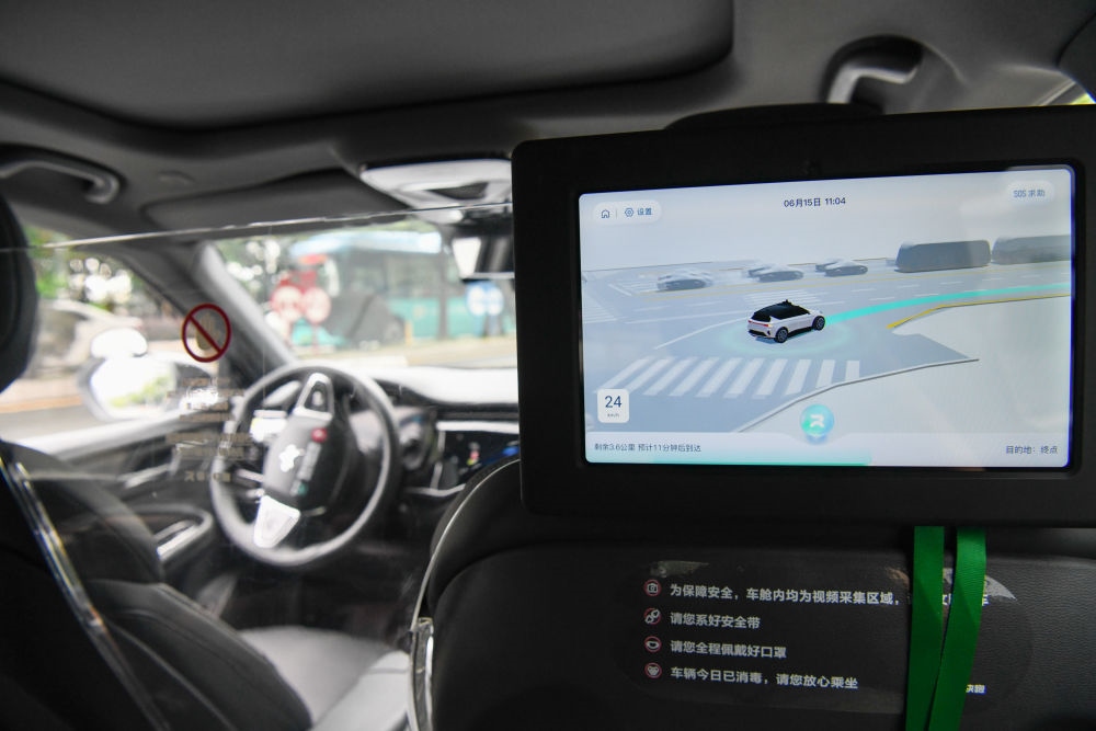 百度旗下自動駕駛出行服務(wù)平臺蘿卜快跑的無人駕駛車輛行駛在深圳市坪山區(qū)的道路上（2023年6月15日攝）。新華社記者 梁旭 攝