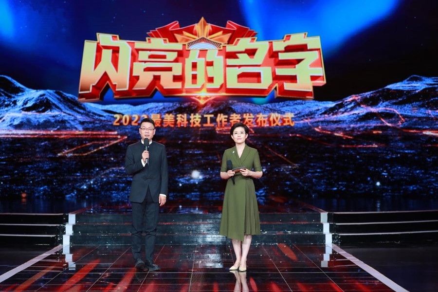主持人：王筱磊、王寧