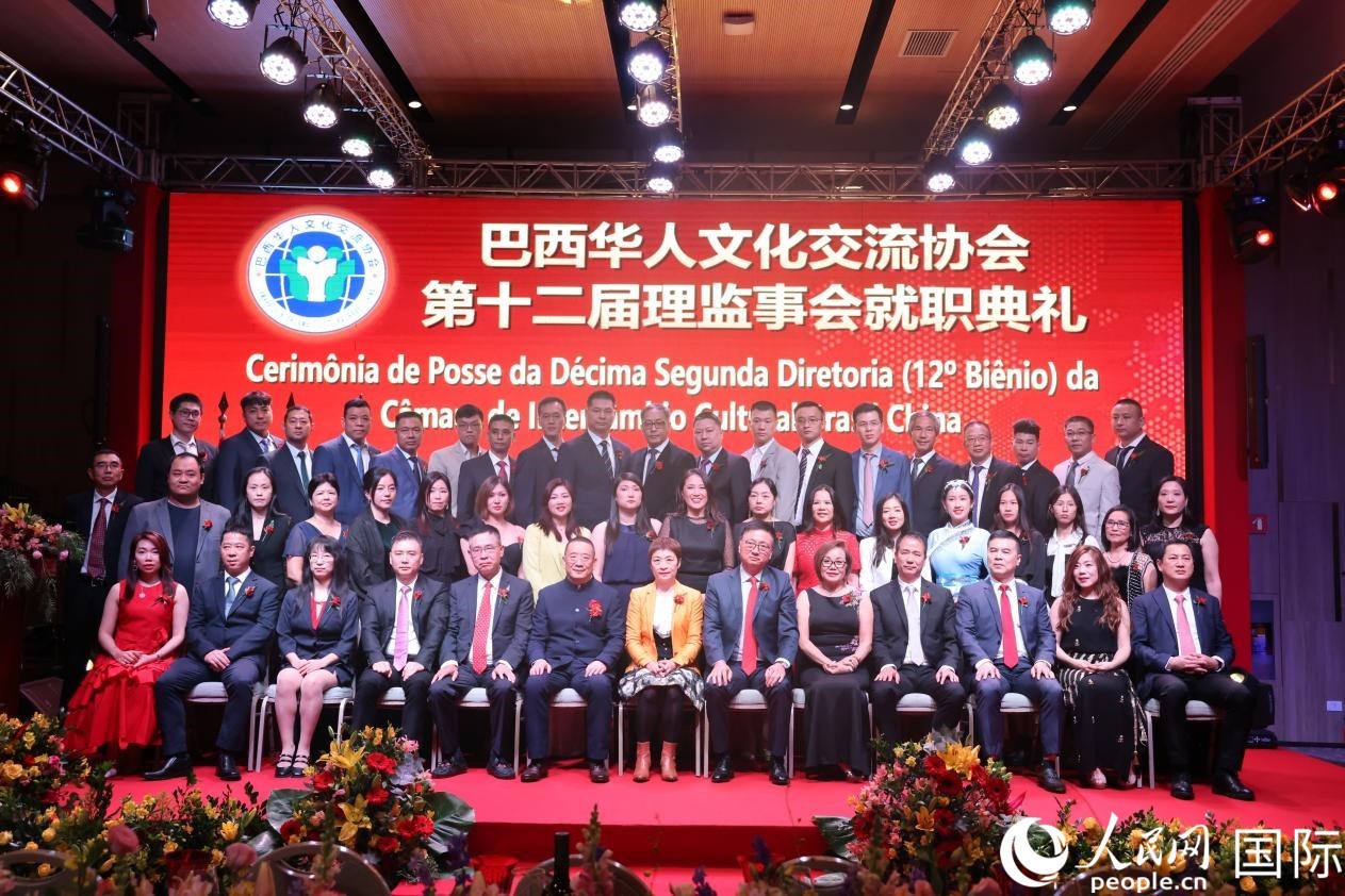 就職典禮現(xiàn)場，協(xié)會成員和與會主要嘉賓合影。人民網(wǎng)記者 時元皓攝