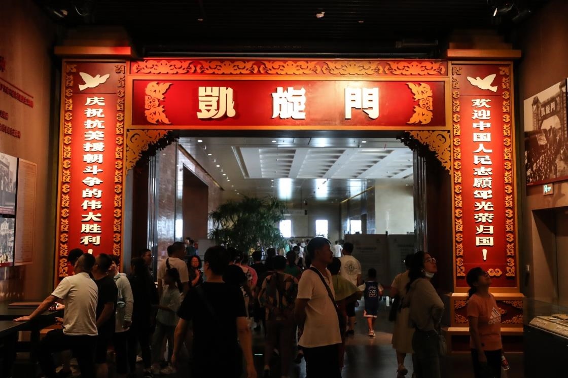 △2023年7月22日，參觀者在位于遼寧丹東的抗美援朝紀(jì)念館參觀。