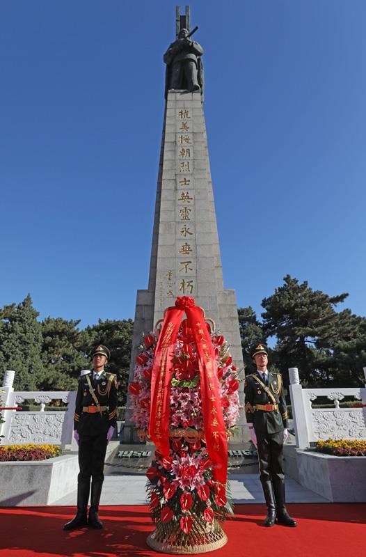 △2020年10月23日紀(jì)念中國人民志愿軍抗美援朝出國作戰(zhàn)70周年大會(huì)召開前，以習(xí)近平總書記名義敬獻(xiàn)花籃儀式在遼寧沈陽抗美援朝烈士陵園、丹東抗美援朝紀(jì)念塔等地隆重舉行。圖為在遼寧沈陽抗美援朝烈士陵園舉行的敬獻(xiàn)花籃儀式。