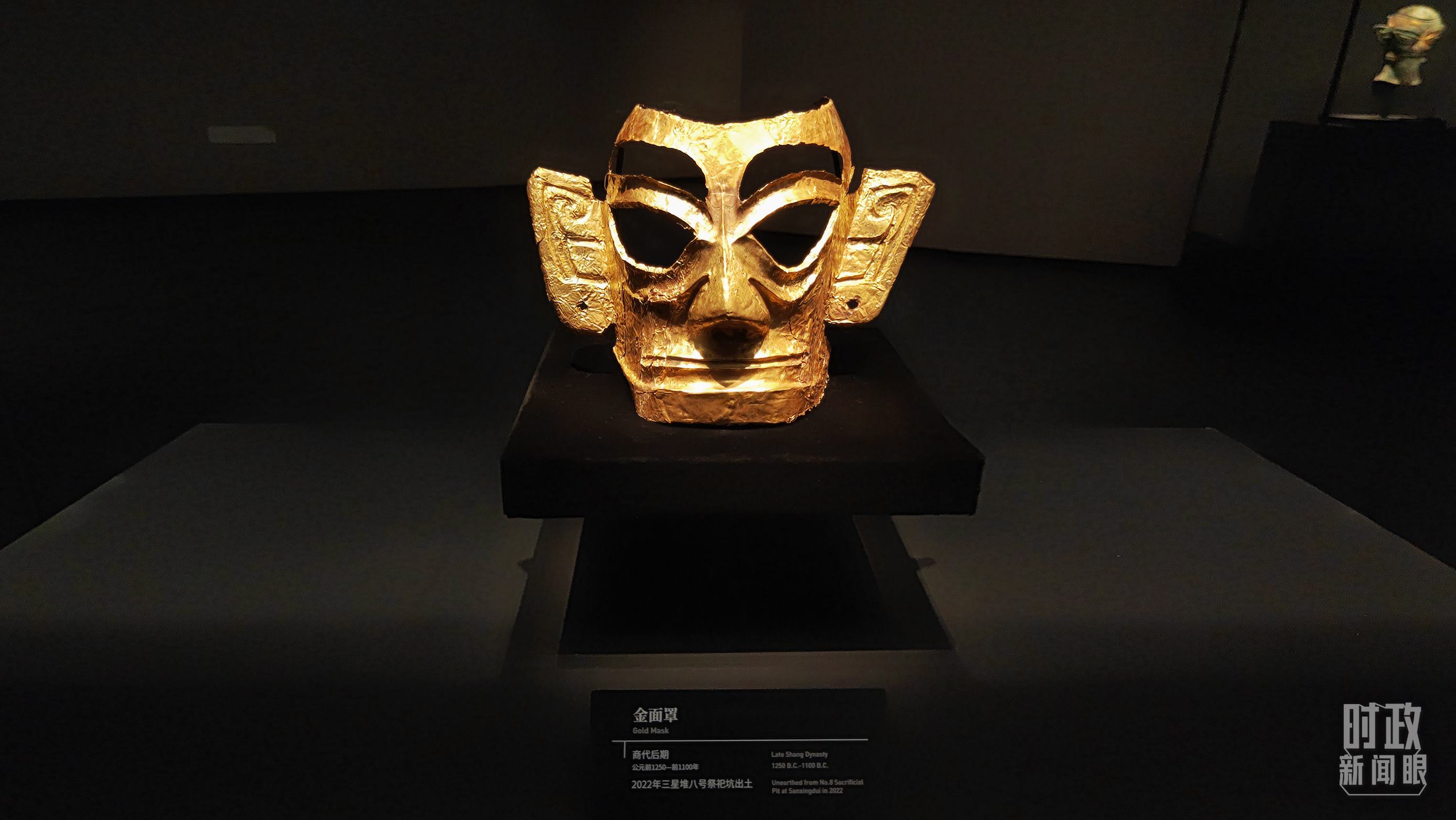 △三星堆博物館館藏：金面罩。（總臺(tái)央視記者程鋮拍攝）