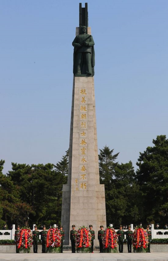 2022年9月30日，遼寧省暨沈陽市向烈士紀念碑敬獻花籃儀式在沈陽抗美援朝烈士陵園紀念碑廣場舉行。新華社記者 楊青 攝