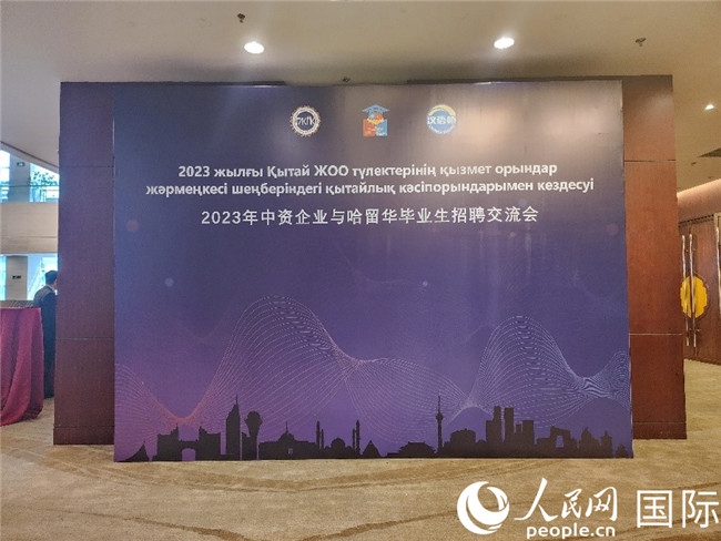 圖為活動現(xiàn)場。人民網(wǎng)記者 李強攝