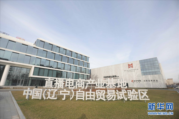 圖為華狐（中國）直播電商基地。新華網(wǎng)發(fā)