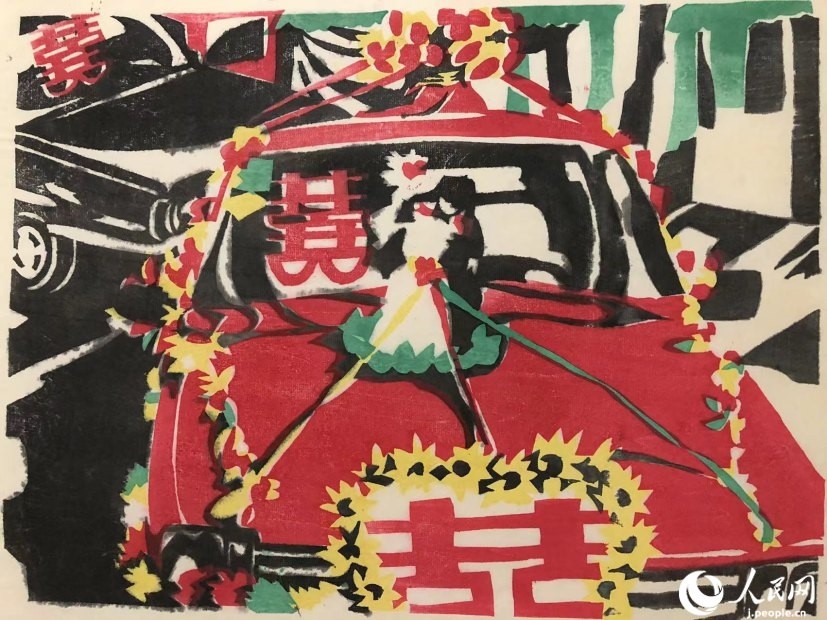 圖為丁未堂的木版畫作品《婚禮車隊(duì)》。丁未堂本人供圖