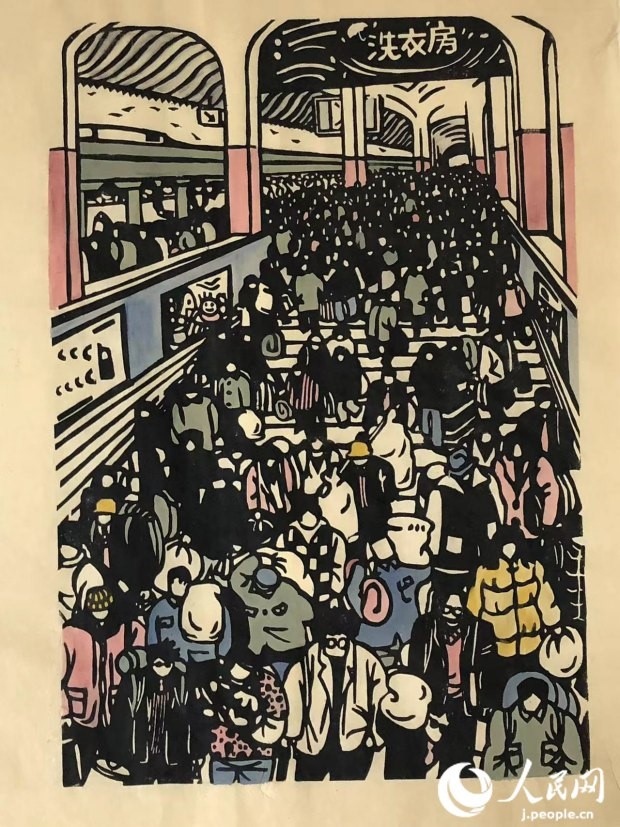 圖為丁未堂的木版畫作品《春運(yùn)火車站》。丁未堂本人供圖