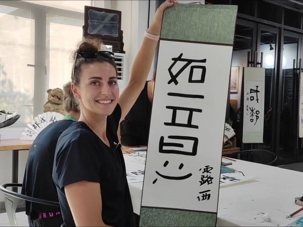 捷克排球選手露西·卡爾豪索娃臨摹的“如意”。新華社記者季嘉東攝
