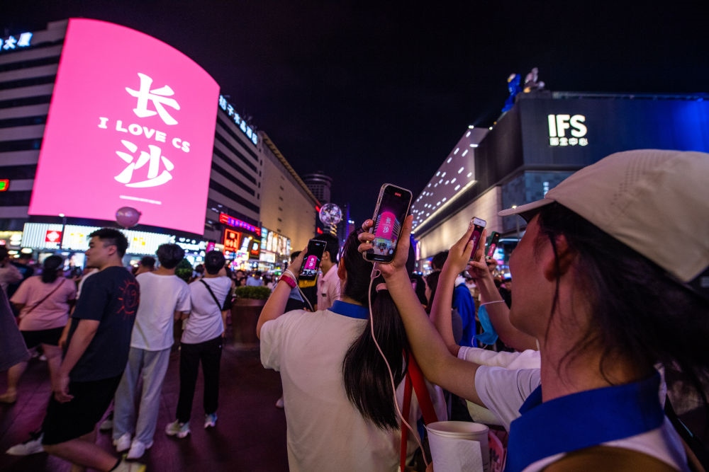  游客在長沙市天心區(qū)黃興路步行街打卡、拍照（6月7日攝）。新華社記者 陳思汗 攝