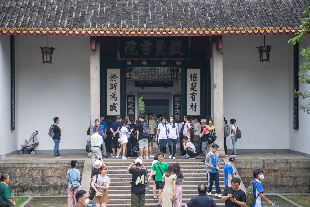 學(xué)生、游客在長沙岳麓書院研學(xué)、打卡（6月8日攝）。新華社記者 陳思汗 攝
